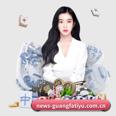 广发体育 APP 界面